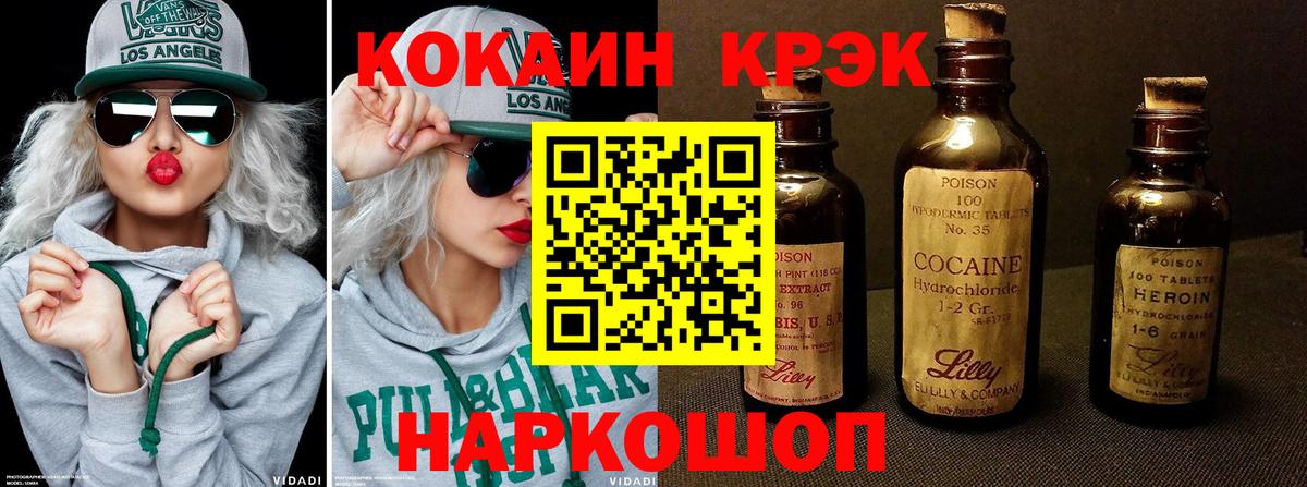 Кокаин VHQ Майский