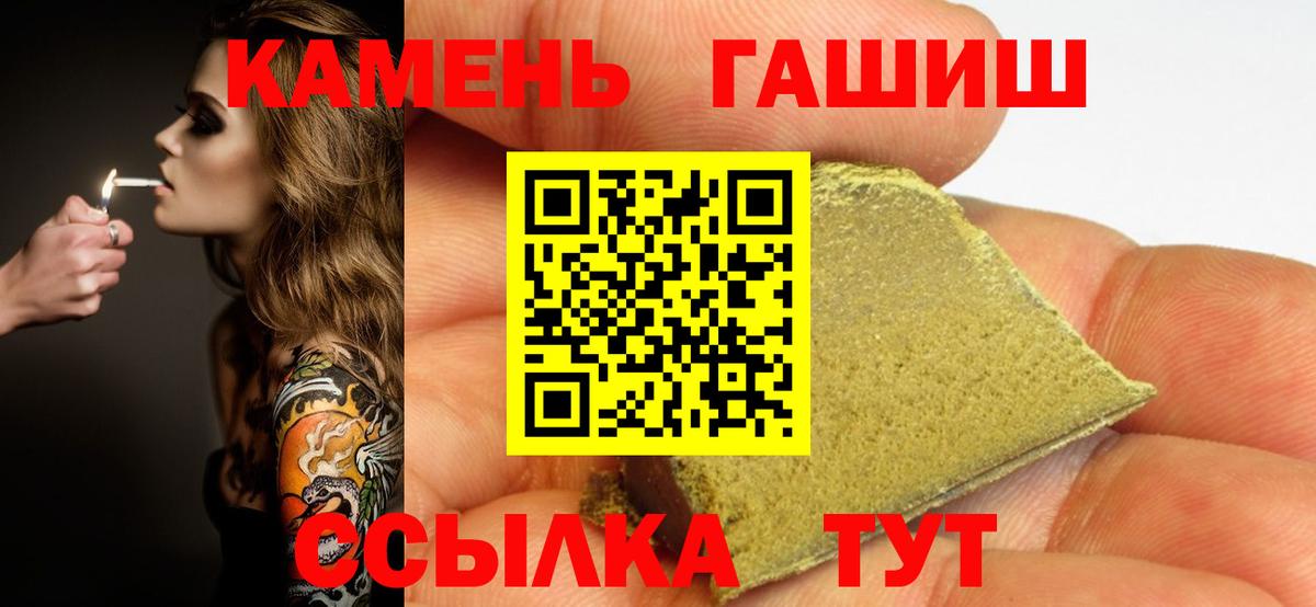 ГАШ  Вход с VPN  Майский  купить наркотик  ГАШИШ ice o lator  ГАШИШ VHQ 