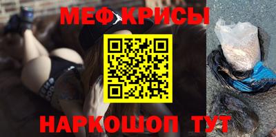 соль ск Жуковский