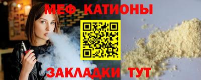 соль ск Жуковский
