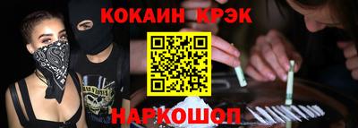 соль ск Жуковский