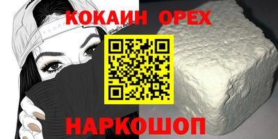 твердый Заволжье