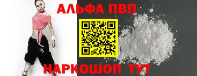 соль ск Жуковский