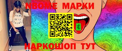 соль ск Жуковский