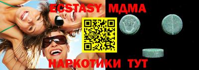 соль ск Жуковский