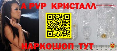 ALPHA-PVP Изобильный