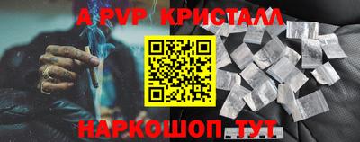 соль ск Жуковский