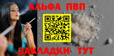 твердый Заволжье