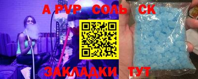 ALPHA-PVP Изобильный