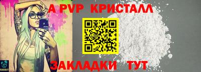 дживик Заводоуковск