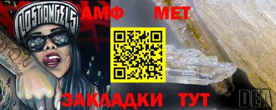 МДМА Ирбит