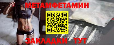 дживик Заводоуковск