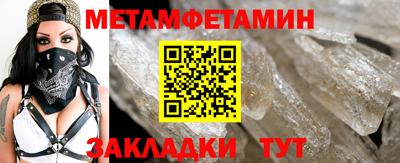 соль ск Жуковский