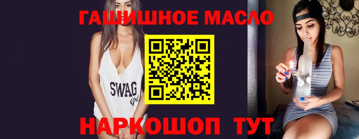Майский  Дистиллят ТГК концентрат  Вход с VPN 