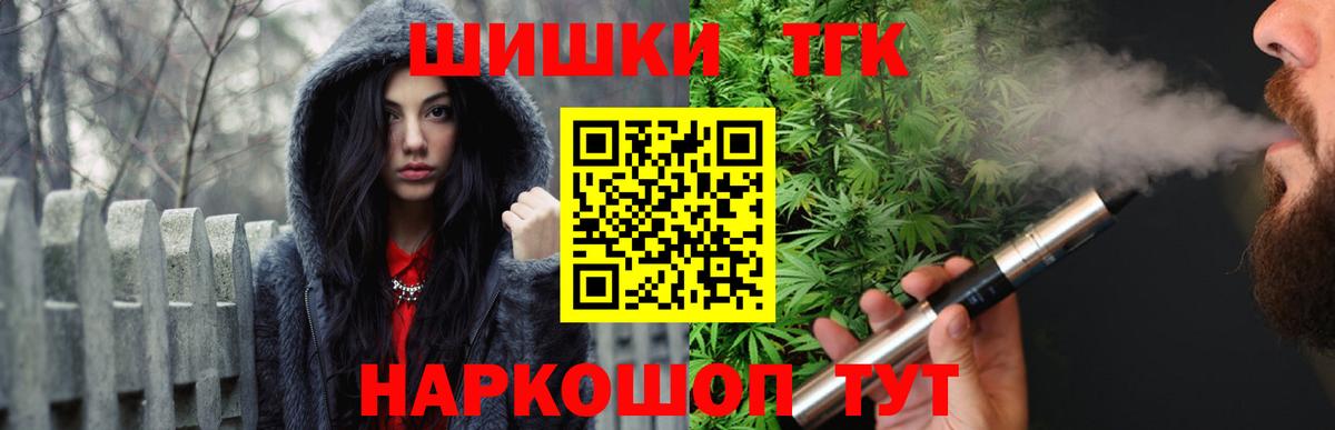 Шишки марихуана гибрид Майский